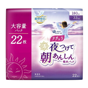 yE܂Ƃߔ×4Zbgz剤 GG[ i` Ē񂵂 zpbh 33cm 180cc 22