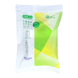 剤 GG[ Aeg ^pc C {NT[^Cv pbN M 2