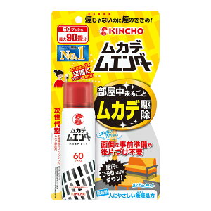 大日本除虫菊 キンチョー ムカデムエンダー 60プッシュ 28ml