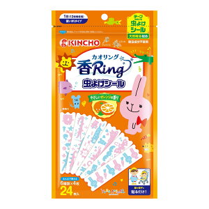 �y×5�� �z�����܂����������z���� ��Ring �J�I�����O ���悯�V�[�� ��邠�ɂ܂� 24����