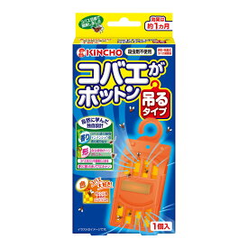 【店長のイチオシ】大日本除虫菊 コバエがポットン 吊るタイプ