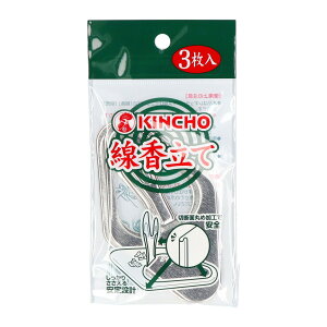 【配送おまかせ送料込】大日本除虫菊 金鳥 線香立て 3枚入 1個