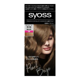 シュワルツコフ ヘンケル サイオス ヘアカラー クリーム 3B パールベージュ ( クリームデベロパー50a ※各50g )