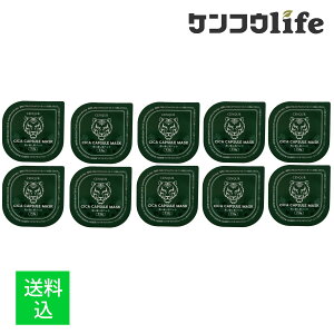 �y×10�� �z�����܂����z��� CENQUR CICA�J�v�Z���}�X�N 7.5g �N���[���p�b�N