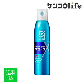 【配送おまかせ送料込】花王 8x4 エイトフォーメン デオスプレー フレッシュソープ 135g 1個