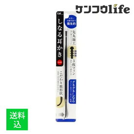 【メール便送料込】貝印 しなる 耳かき 1本入 1個
