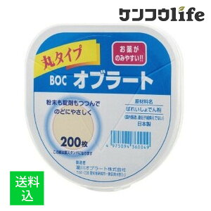yz܂zIu[g BOC Iu[g ۃ^Cv 200 1