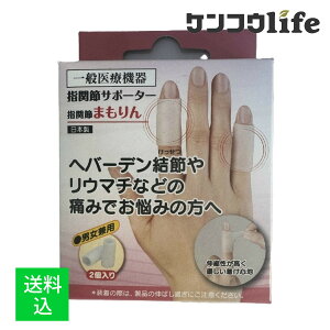 y[֑z TfBJ w֐߂܂ ʏTCY zCg 2 w֐߃T|[^[ jp 1