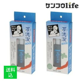 【×2個セット 送料込】ワイマック クール耳洗潔 20ml (約50回分) 耳そうじのプロ、床屋さんが作った「耳エステ・ローション」(4524091113136)