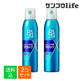 【×2個 配送おまかせ送料込】花王 8x4 エイトフォーメン デオスプレー フレッシュソープ 135g