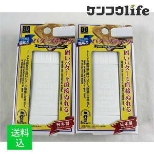 y×2Zbg zvۍHƏ ʂo^[XeBbN ło^[𒼐ڂʂ (4956810804306) ni^Ji