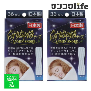 y×2 [֑zRC 肨₷݃e[v 36 т