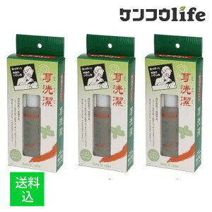 【×3個セット 送料込】耳洗潔 ( みみせんけつ ) 耳用ローション 20ml 癒し職人シリーズ ( 耳そうじ )