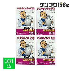 �y×4�� �z�����܂����z�n�N�L���J�C�� HAKKIN �n�N�L���E�H�[�}�[ �~�j ��18���ԕۉ�