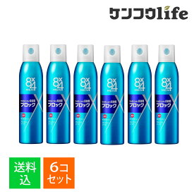 【送料込・まとめ買い6個セット】花王 8x4 エイトフォーメン デオスプレー フレッシュソープ 135g