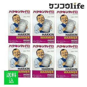 �y×6�� �z�����܂����z�n�N�L���J�C�� HAKKIN �n�N�L���E�H�[�}�[ �~�j ��18���ԕۉ�