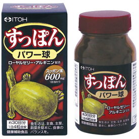 【送料無料・まとめ買い×4個セット】井藤漢方製薬 すっぽんパワー球 120粒