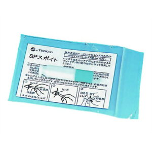 【送料無料・まとめ買い×2個セット】メニコン SPスポイト 1個入