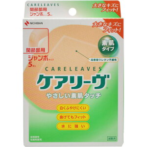 �y���������E�܂Ƃߔ���4�Z�b�g�z�j�`�o�� �P�A���[�� �֐ߕ��p �W�����{�T�C�Y 5�� CL5J