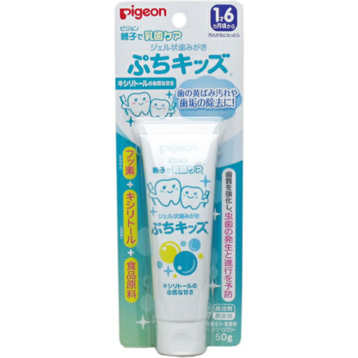楽天市場】【送料込】ピジョン 親子で乳歯ケア ジェル状歯みがき ぷちキッズ キシリトール 50g 1個 : ケンコウlife 楽天市場】【送料込】ピジョン 親子で乳歯ケア ジェル状歯みがき ぷちキッズ キシリトール 50g 1個 : ケンコウlife