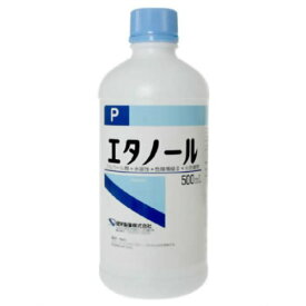 【サマーセール】健栄製薬 エタノールP 500ml