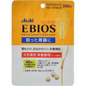 エビオス 健康食品 サプリメントの通販 価格比較 価格 Com
