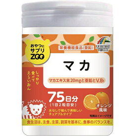 【送料無料・5個セット】ユニマットリケン おやつにサプリZOO マカ オレンジ風味 150粒