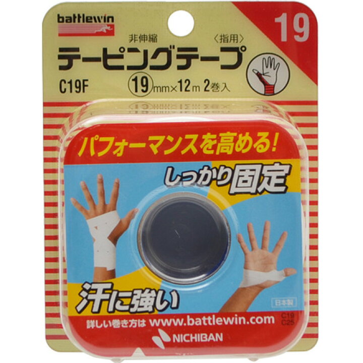 楽天市場 送料無料 まとめ買い4個セット ニチバン バトルウィン テーピングテープ非伸縮タイプ C19f 指用 2巻入 ケンコウlife