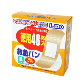 【×10個セット送料込】【日進医療器(衛生用品)】エルモ 救急バン 徳用48枚入 Lサイズ