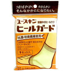 【送料無料・まとめ買い×4個セット】ユースキン製薬ユースキンヒールガード1セット