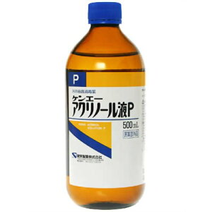500ml グッズ 除菌の人気商品 通販 価格比較 価格 Com