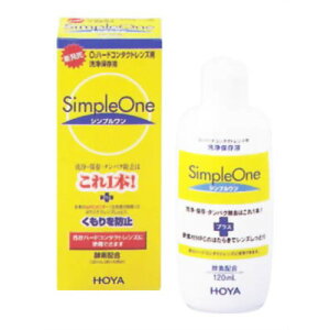 【送料無料・まとめ買い×4個セット】HOYA ホヤ シンプルワン 120ml