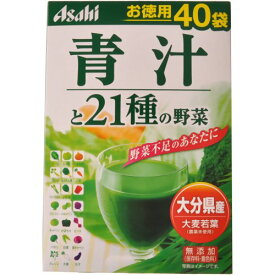 【アサヒグループ食品】青汁と21種の野菜 3.3g×40袋