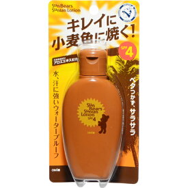 【送料込・まとめ買い×4個セット】近江兄弟社 メンターム サンベアーズ サンタンローション SPF4 100ml