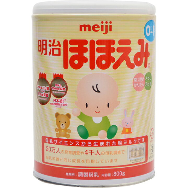 楽天市場】【送料込・まとめ買い×6個セット】明治 ほほえみ 800g 