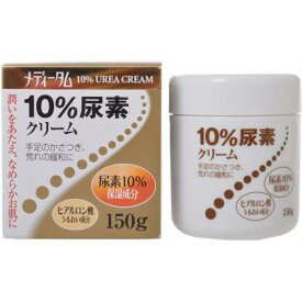 【ラクール薬品販売】メディータム 10%尿素クリーム 150g