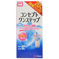 楽天市場】コンセプトワンステップ 360の通販