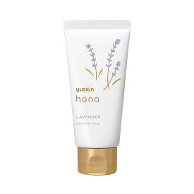 ユースキン製薬 ユースキン hana ハナ ハンドクリーム ラベンダー 50g