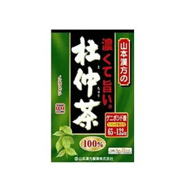 【×2箱セット送料込み】山本漢方製薬 濃い旨い 杜仲茶 100% 4g×20袋(4979654025669 )