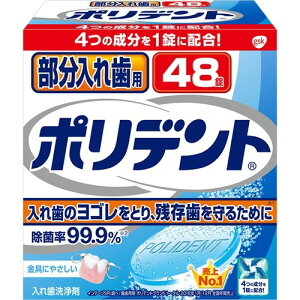 HaleonWp |fg ꎕp 48 ( ꎕ )