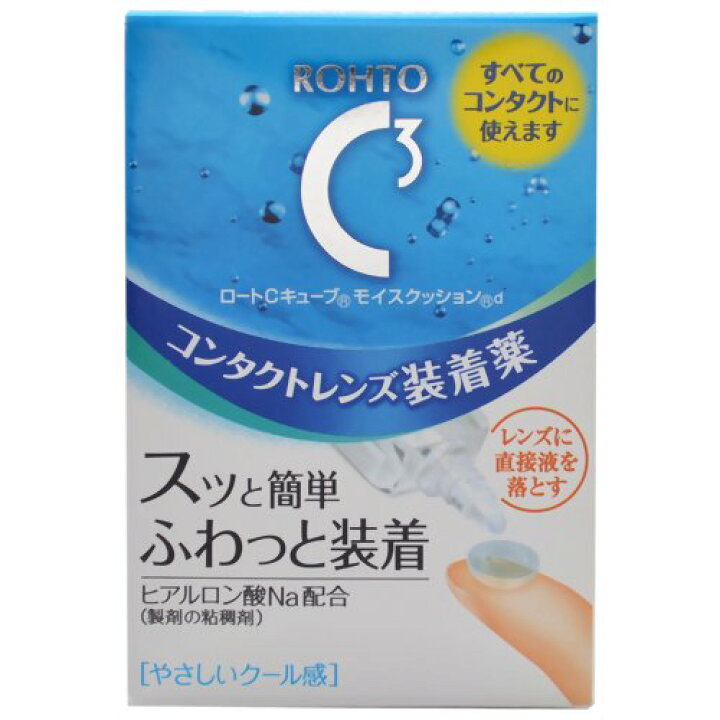 楽天市場 送料無料 ロート ロート Cキューブ モイスクッションd コンタクトレンズ装着薬 10ml 1個 ケンコウlife