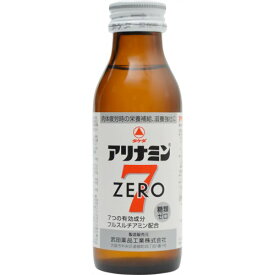画像をダウンロード アリナミン07 女の子