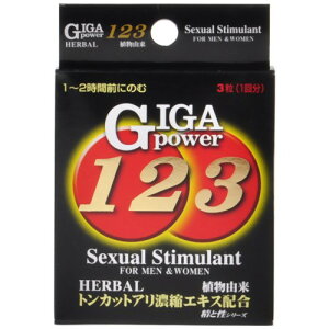 yE܂Ƃߔ×6ZbgzCNg[ MKp[123 3(1)