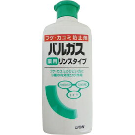 【送料無料・3個セット】ライオン バルガス 薬用リンスタイプ フレッシュフローラルの香り 200ml
