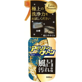 アビリティークリーン 強力お風呂用 本体 500ml