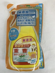 yE܂Ƃߔ×8ZbgzOHv d ÃoXN[i[ l֗p 400ml(4528931001416)E