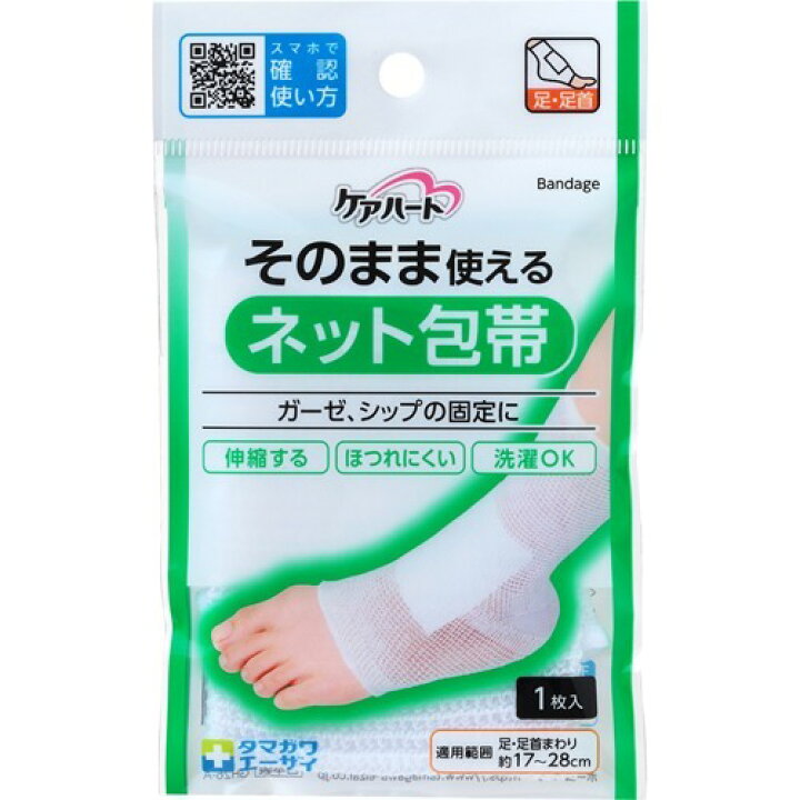 市場 安心ネット 1枚入:くすりの勉強堂@最新健康情報 ネット包帯 足首用 市場 安心ネット 1枚入:くすりの勉強堂@最新健康情報 ネット包帯 足首用