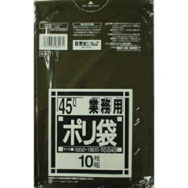 【送料込・まとめ買い×6個セット】日本サニパック N-47業務用 45L 黒 10枚 0.04MM