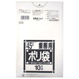 【送料込・まとめ買い×40個セット】日本サニパック N49 Nシリーズ 45L 厚口 白 半透明 10枚