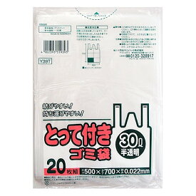 【送料込・まとめ買い×6個セット】サニパック とって付きゴミ袋 30L 半透明 20枚 Y39T(ごみ袋)